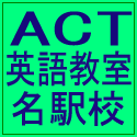 ACTpꋳ̃S